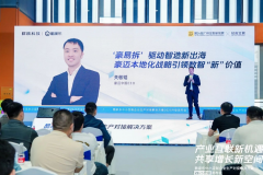 CIFF广州丨回首展会盛景豪放中国满载前行